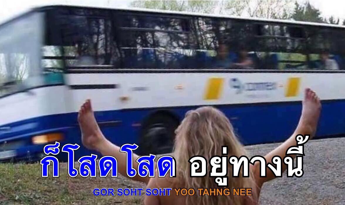 ลาร์เมอ tweet media