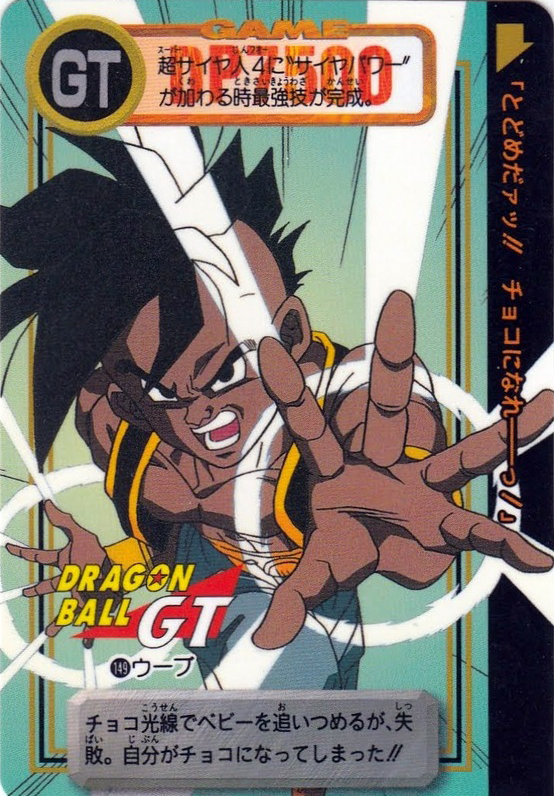 Dragon Ball vintage 80' 90' on X: Dragon Ball vintage 80' 90' on X:
