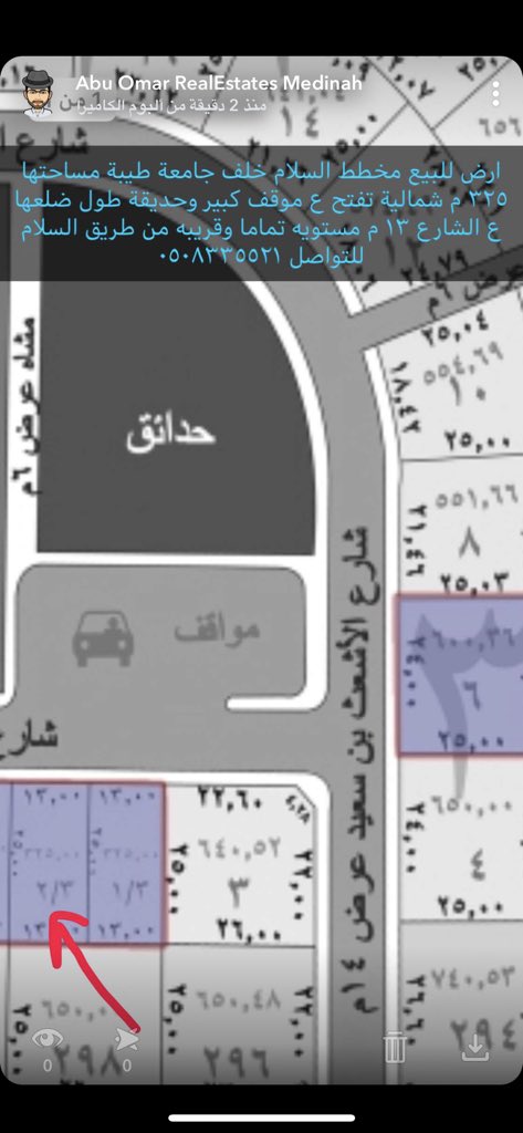 Abo Omar Realestates Aqari A Twitter