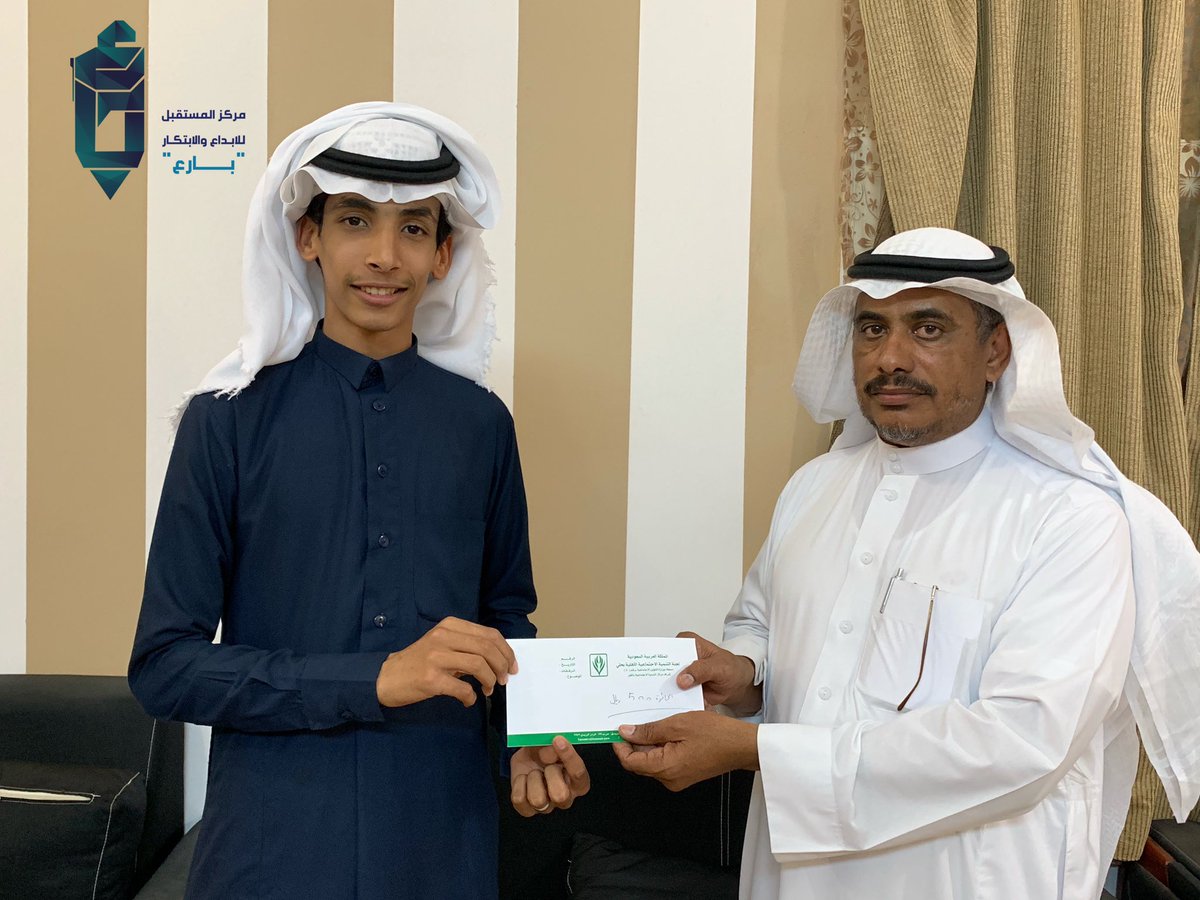 Barie_haly's tweet photo. سلّم أمين الصندوق بـ #تنمية_حلي الاستاذ محمد عبدالله الشيخي جائزة #مركز_بارع للفائز بالسحب على مبلغ وقدره ٥٠٠ ريال ..
ونلتقي بكم قريباً ايها المبدعون فأنتم تستحقون الأفضل ..💐

#القنفذة #القوز #حلي https://t.co/vw6Wx3kGjk