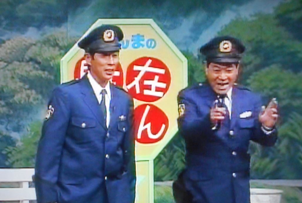 すみの 樂画来亭 1 2の駐在さんダーッ 石田靖さんや しゃかりき駐在さん キングコング 月亭八光さんなんかは 結局 バトン扱いされてないのでしょうか すみの 樂画来亭 1 2の駐在さんダーッ 石田靖さんや しゃかりき駐在さん キングコング 月亭八光さんなんかは 結局 バトン扱いされてないのでしょうか