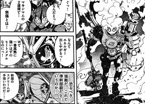 Twitter 上的 大炎上 風都探偵 5巻 屈指の強敵 リアクター ドーパントとの戦いが描かれる T Co Oy6gljqtsh 風都探偵 T Co Xp3uad6ozd Twitter