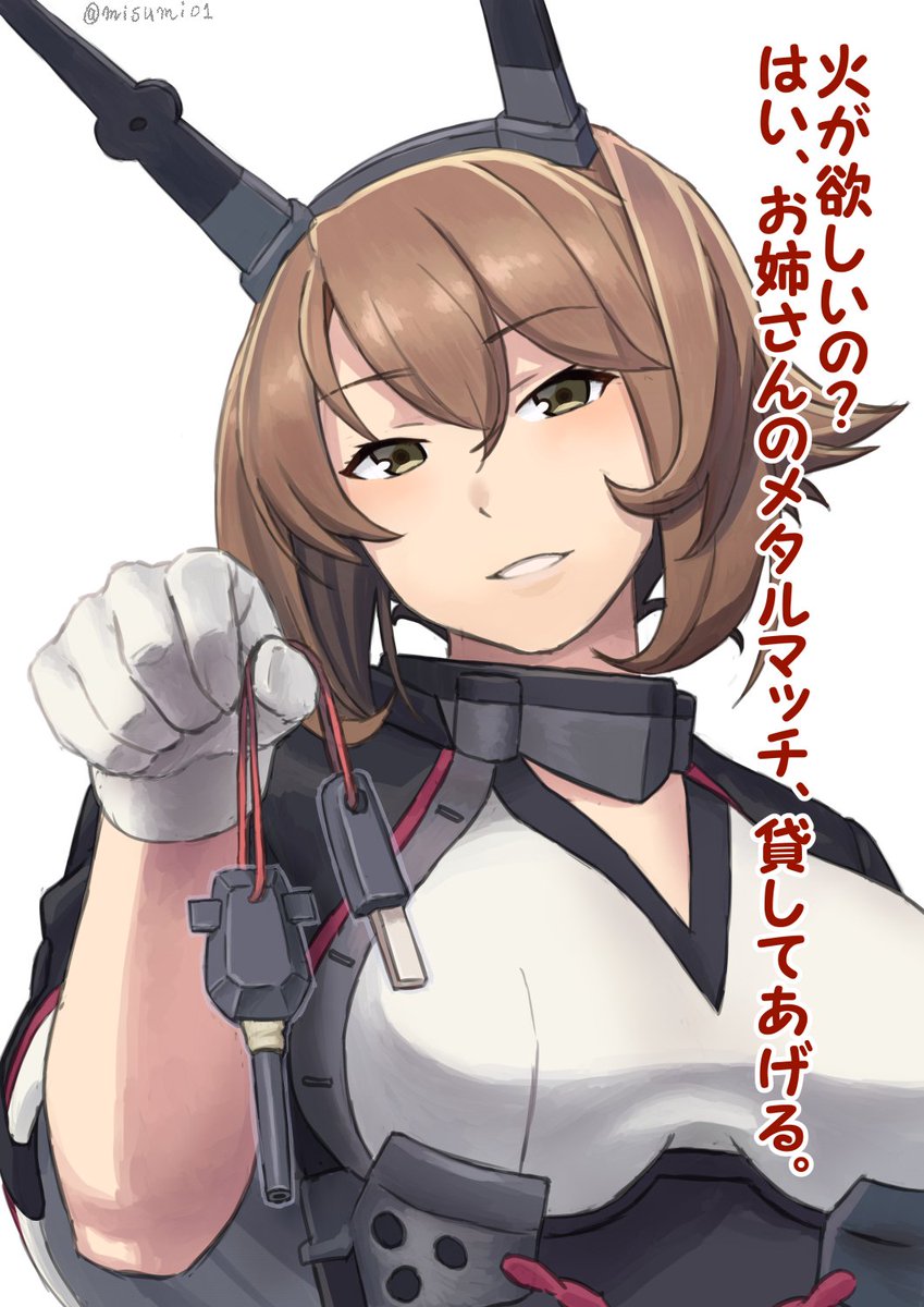 mutsu (kancolle) 1girl brown hair short hair headgear gloves white gloves white background  illustration images