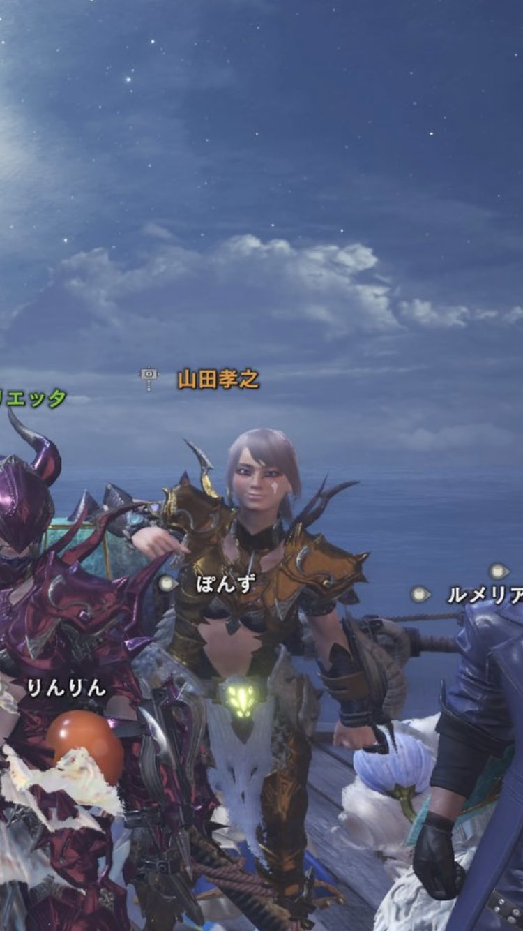ゴー ジャス 宇宙海賊 モンスターハンターワールド ハンターランク上げご協力ありがとうございましたm M まさかの山田孝之さん なわけもなく多分違う方かな でもいつか俳優の山田孝之さんとモンハンしてみたいなー 他のゲームとかでも良い