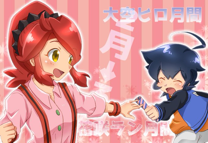 大空ヒロのtwitterイラスト検索結果 古い順 大空ヒロのtwitterイラスト検索結果 古い順