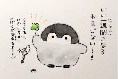 スマホの壁紙のtwitterイラスト検索結果 古い順