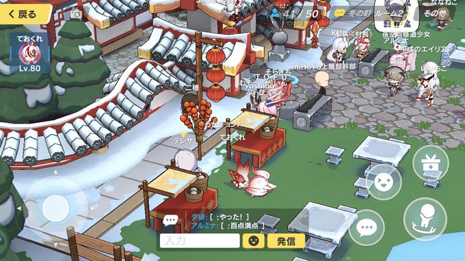 おさげなさん の人気ツイート 1 Whotwi グラフィカルtwitter分析