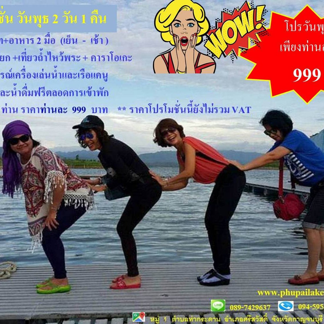PhupailakeR's tweet photo. https://t.co/12yOe19Vt7 https://t.co/k7ULNFIOyD