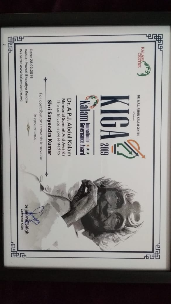 Satyendra Kumar IAS tweet media