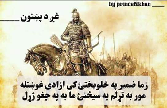 Zauqat Wazir Wana (@zauqatwana) on Twitter photo 