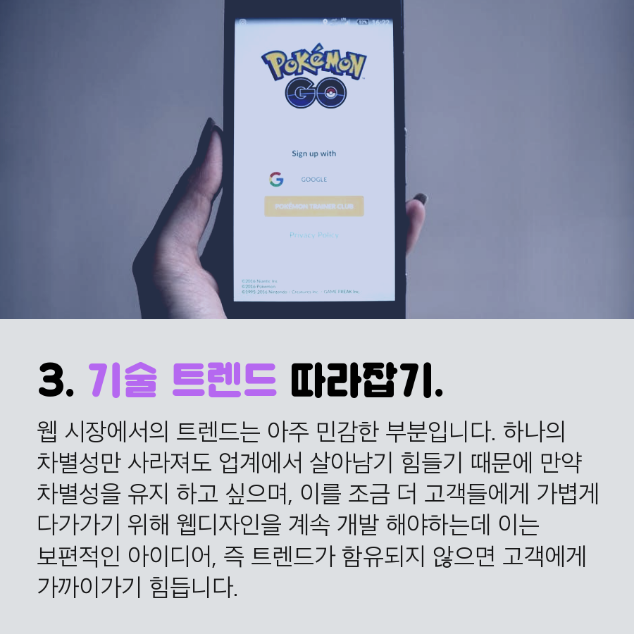 '경력'없이도! '실력'있는! 웹디자이너 포트폴리오 만드는 팁!

팔레트101에서 각 '분야별' 프리랜서 모집 합니다.
recruitpalette.com

#프리랜서 #프로젝트 #팔레트101 #FREELANCER #FREELANCERS #외주 #아웃소싱 #외주작업 #주52시간 #외주의뢰 #웹디자이너 #웹디 #웹디자인 #포트폴리오