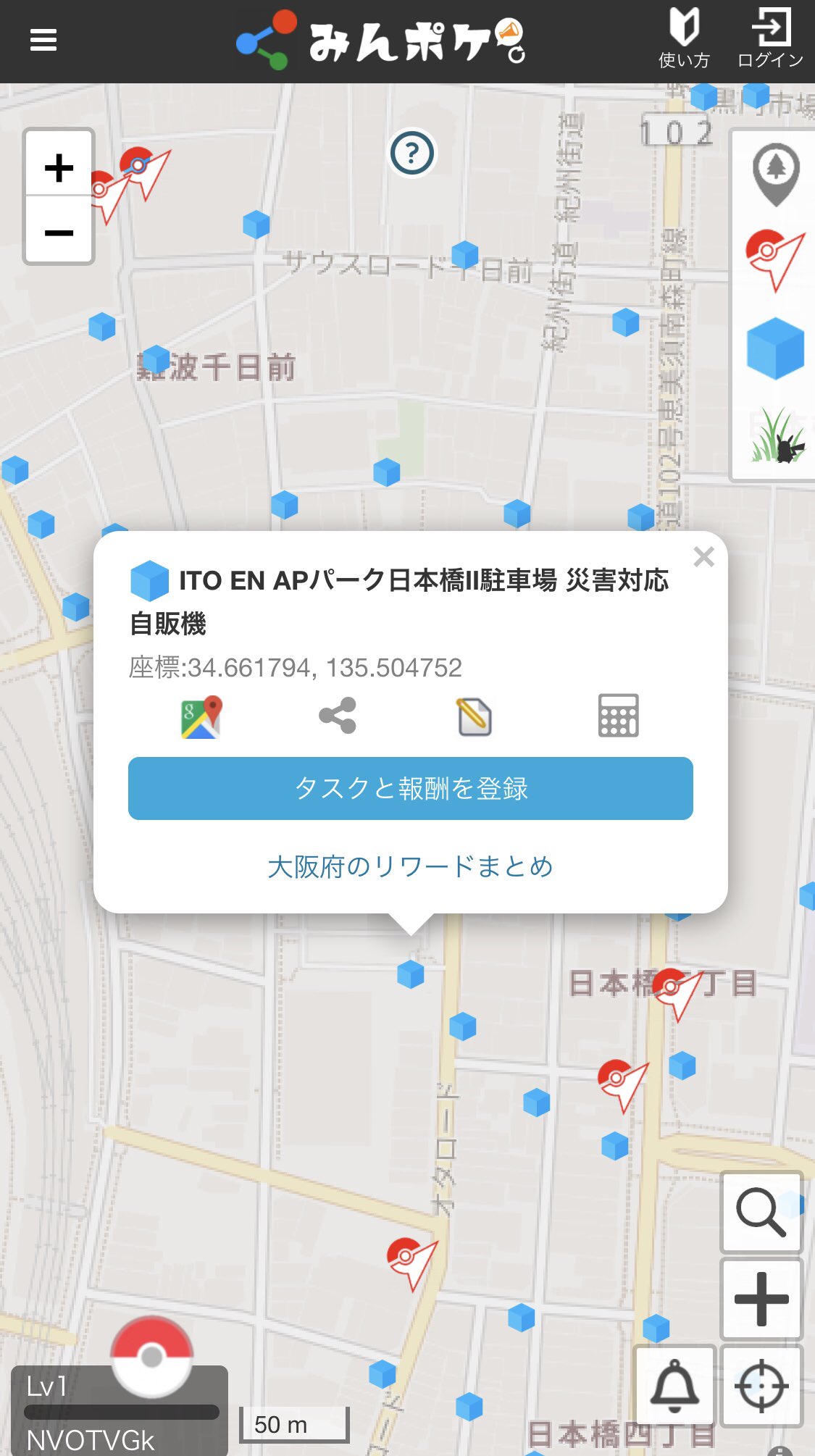 Takashi ポケモンgoフレンド希望 Takashi Twitter