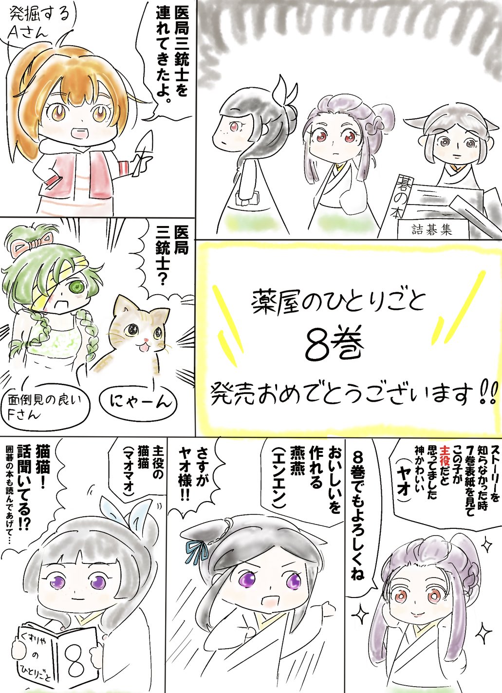 AKIBALAND TOURS』公式 on X: 
