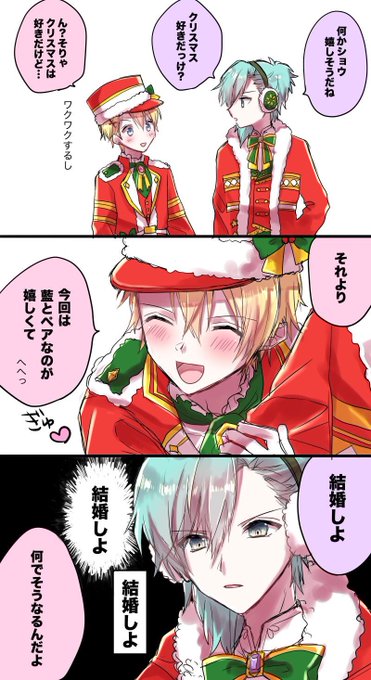 藍翔のtwitterイラスト検索結果 古い順