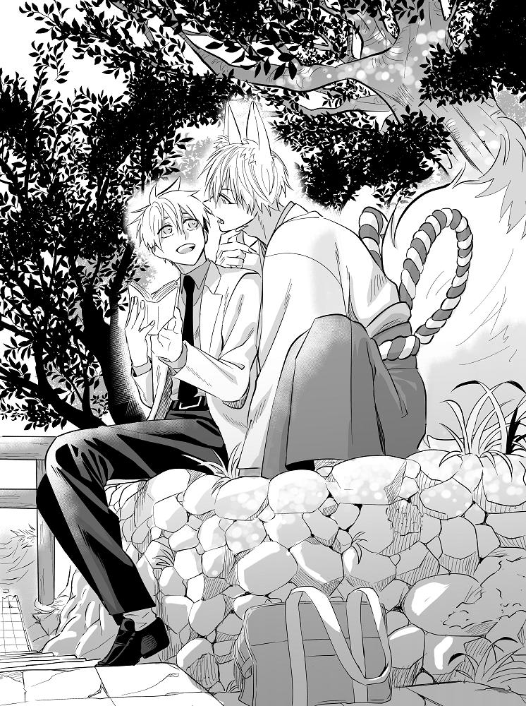 11月に本にしたい黄黒。
妖狐黄瀬Ｘ人間黒子