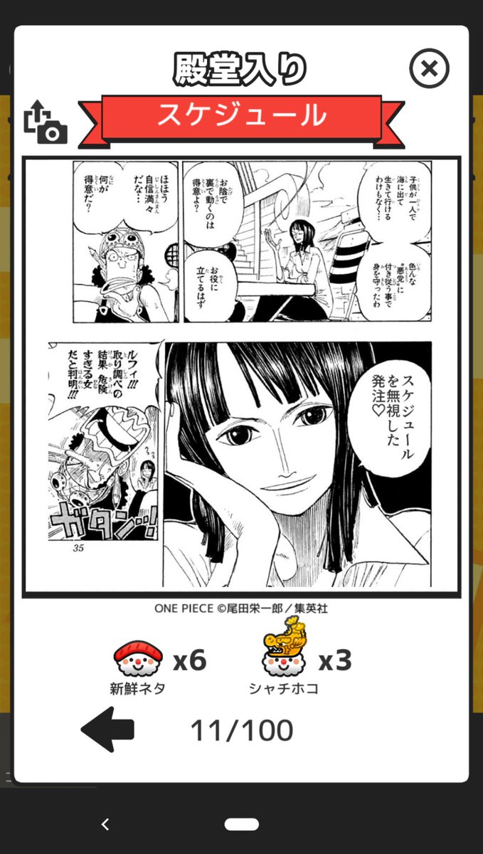 ネコの大喜利寿司