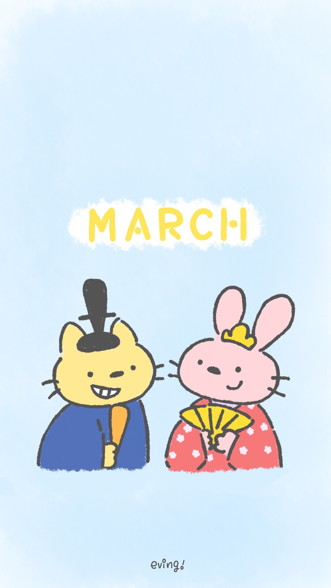 えびんぐ イラストレーター 3月の壁紙つくりました 壁紙 3月 3月壁紙 ホーム画面 ロック画面 ねこ うさぎ ひな祭り おひなさま Wallpaper イラスト イラスト好きな人と繋がりたい かわいい T Co Xwysmreep6 Twitter