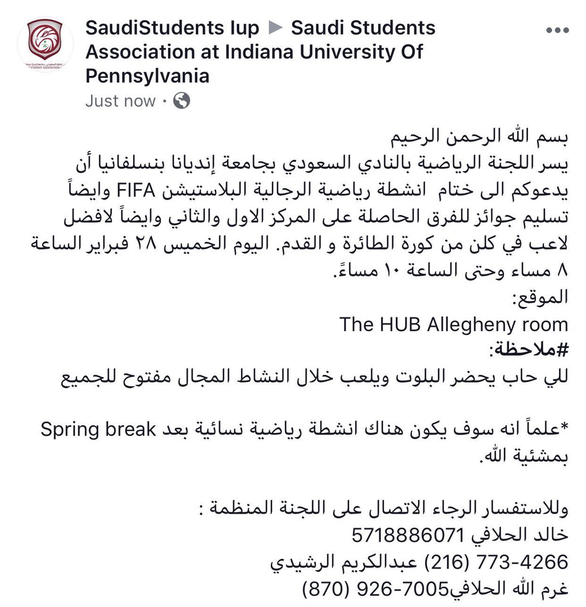 Saudis_IUP's tweet photo. https://t.co/luwaUQJ7c9