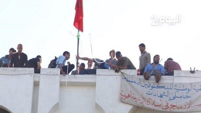 marokko's tweet image. Wanhopige, blinde werkloze afgestudeerden zeggen dat ze klaar zijn voor een 'collectieve zelfmoord' - bit.ly/2tHSoaF
 #marokko #blinden #slechtzienden #collectieve #zelfmoord