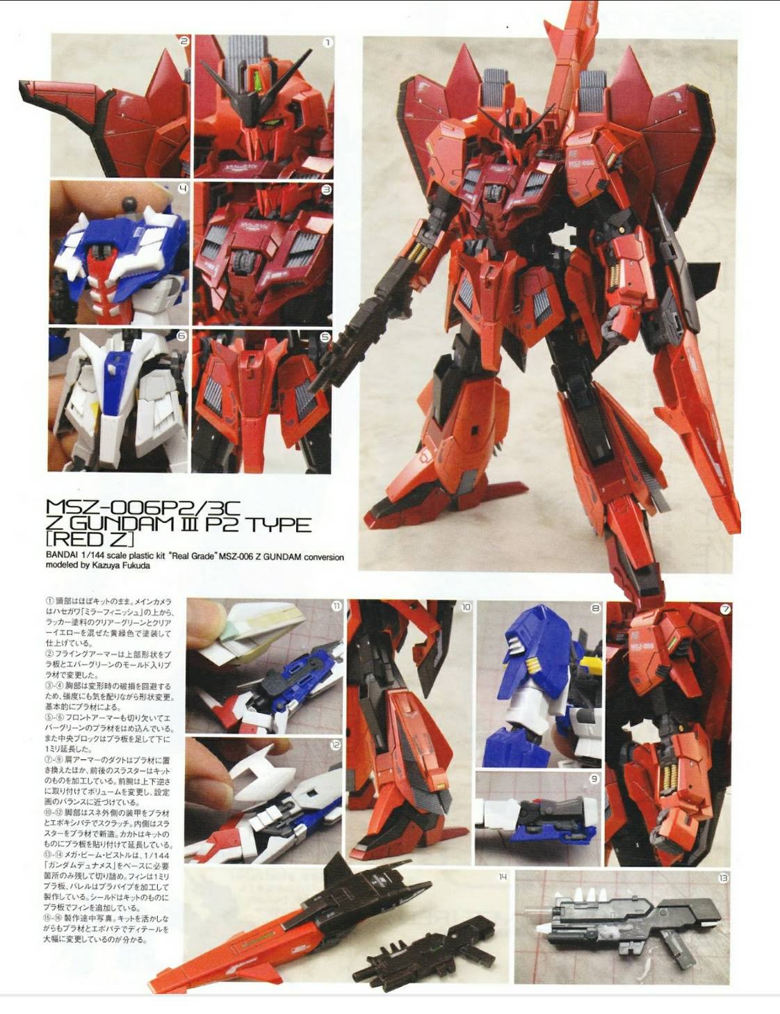 強欲の狼（Woif oo） on X: 