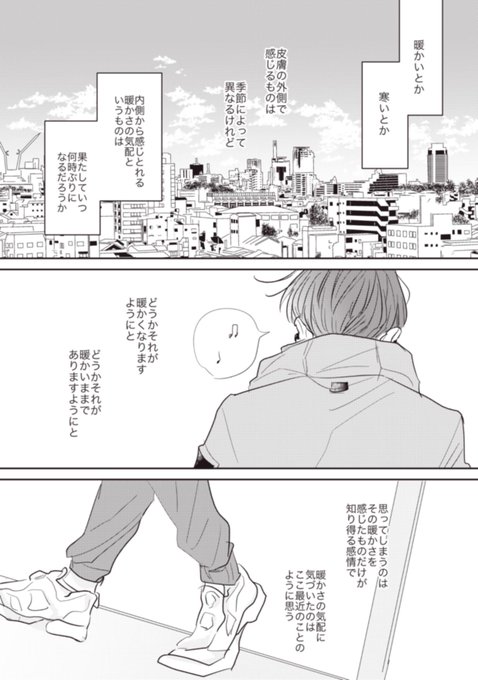 久喜わかめ(@_kukiwkm) さんのマンガ一覧 : 古い順 | ツイコミ(仮)