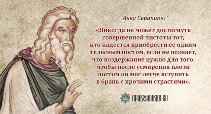 До начала Великого поста - 10 дней...