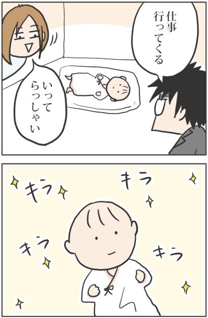 お尻にご注意！（長女生後５ヵ月のときの話）
 