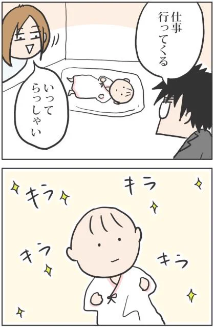 お尻にご注意！（長女生後５ヵ月のときの話）
 