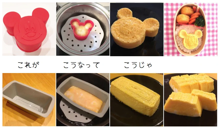 玉子焼きを焼くのが苦手なママ必見！百均グッズでかわいい卵蒸しが簡単に出来ちゃう方法！
