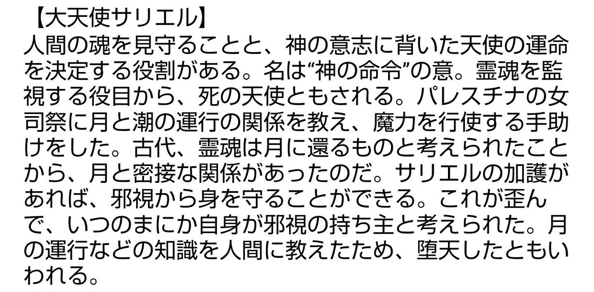 魔王ルシファー ゾンビになった親しい人を撃てるか 死者の国の魔人アリス 魔人 アリス わたしは魔人 アリス ねぇ 死んでくれる 魔王 ベリアル 我は魔王 ベリアル よろしく頼むぞ 赤伯爵 堕天使 ネビロス 私は堕天使 ネビロス 今後