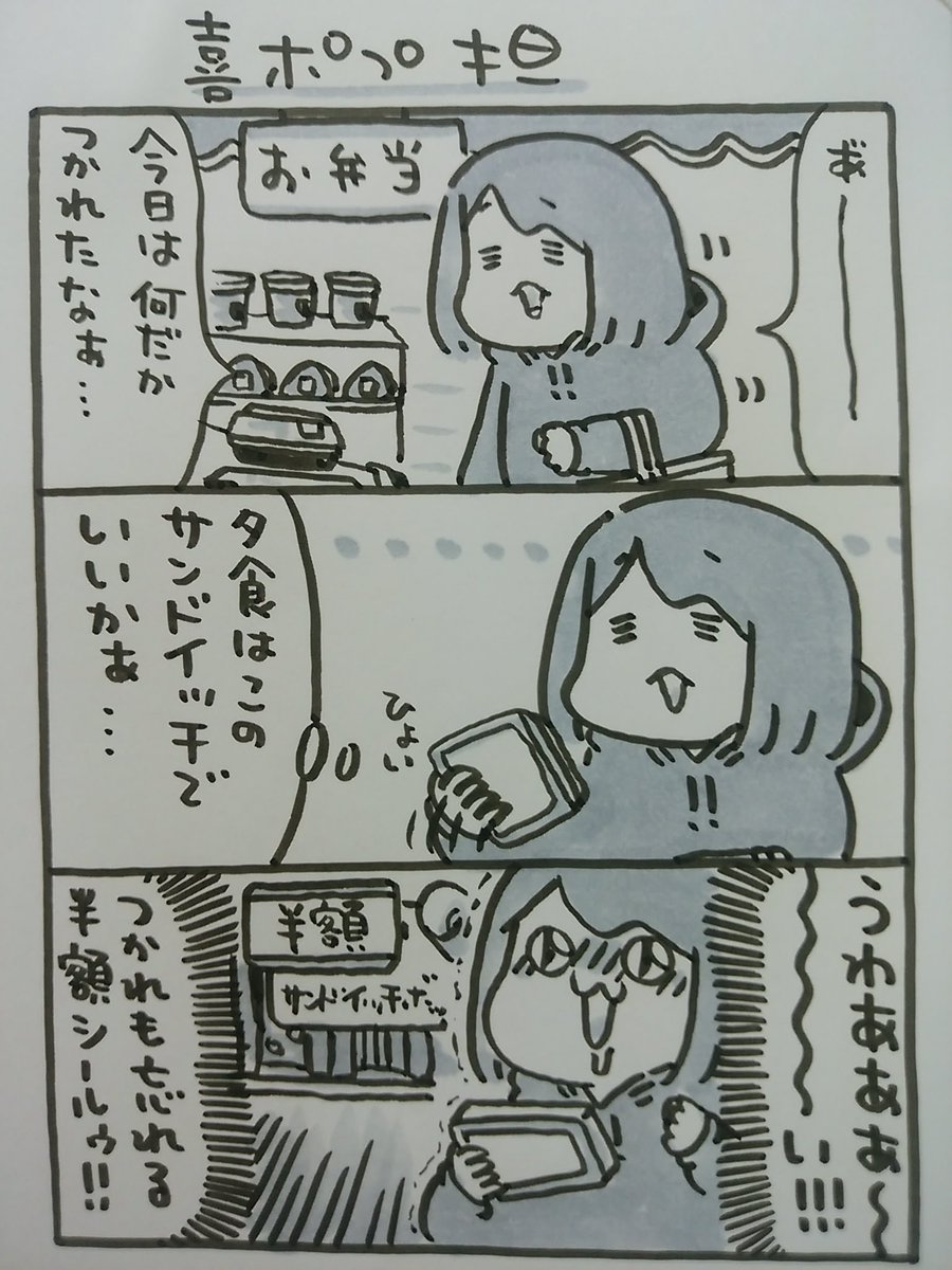 (続き)ポップ担当はまだまだこたつをしまわないことをここに宣言しますよ!まだだ・・・6月に一度寒くなるしまだコタれる・・・ 