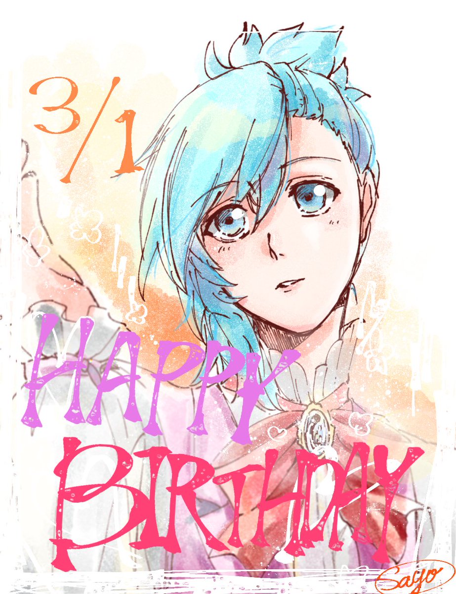 うたプリ 藍ちゃん誕生日おめでとう うたプリ 美風藍誕生祭19 Sayo のイラスト