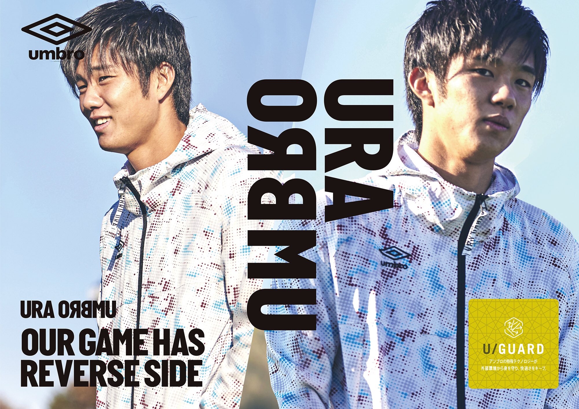 公式 Umbro Japan アンブロ 今シーズンのfc東京アンセムジャケットとしても採用されているモデルのフード付きラインドトップ カラフルなグラフィックを施したデザインで 防風 はっ水 機能付きです T Co W0hzdrpvid T Co