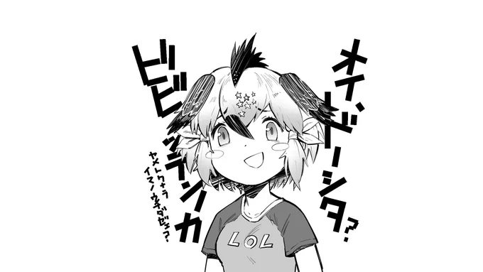 #けものフレンズ2 