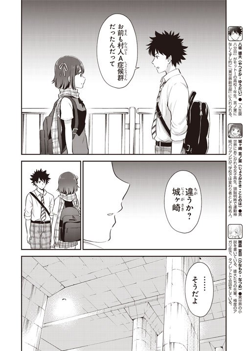 デンプレコミック#27に『ココを異世界とする!』10話掲載されております。ついに最終話です!よろしくお願いします? 