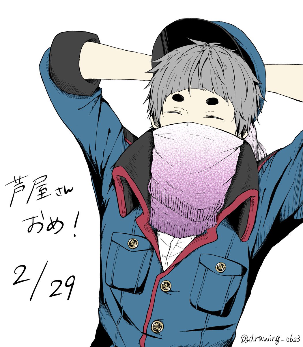 O Xrhsths きち Sto Twitter 帽子ありにするかなしにするか迷ったけど 結局どっちも描いたのでせっかくやし投げときますね 曇天に笑う 芦屋睦月 O Xrhsths きち Sto Twitter 帽子ありにするかなしにするか迷ったけど 結局どっちも描いたのでせっかくやし投げときますね 曇天に笑う 芦屋睦月
