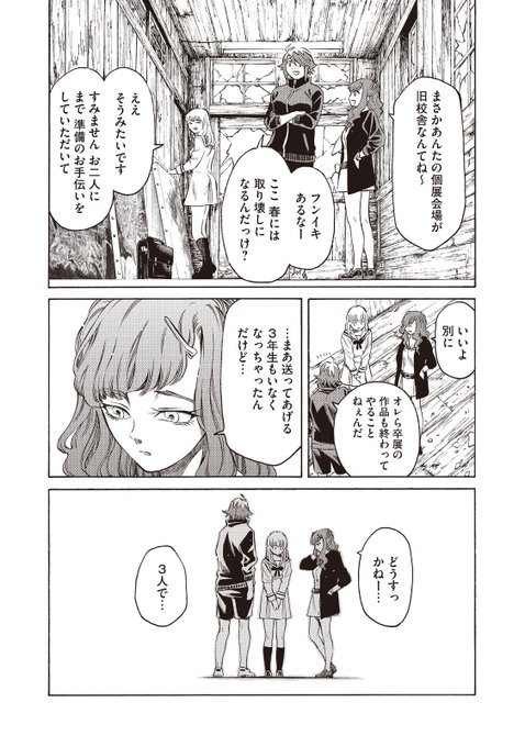 わるいおんなのこ コミックdays 4巻好評発売中 さん の最近のツイート 1 Whotwi グラフィカルtwitter分析 わるいおんなのこ コミックdays 4巻好評発売中 さん の最近のツイート 1 Whotwi グラフィカルtwitter分析