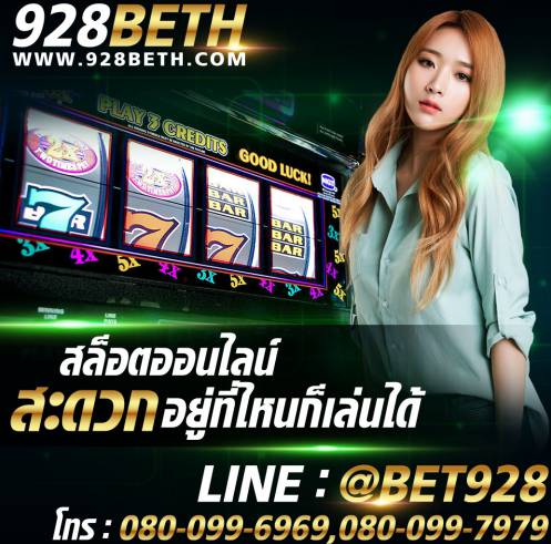 name ft. ว่างทักได้ tweet media