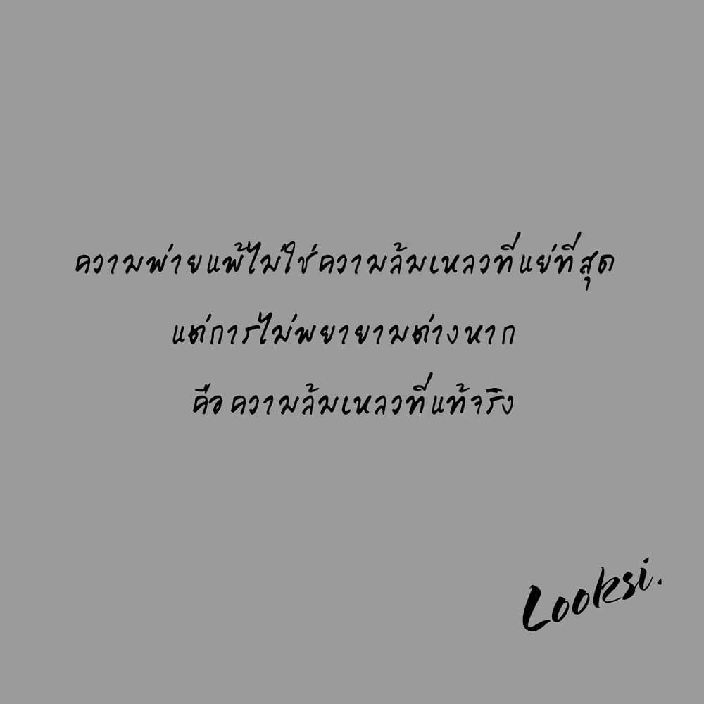 LOOKSI Thailand on Twitter: Looksi Thailand On Twitter: