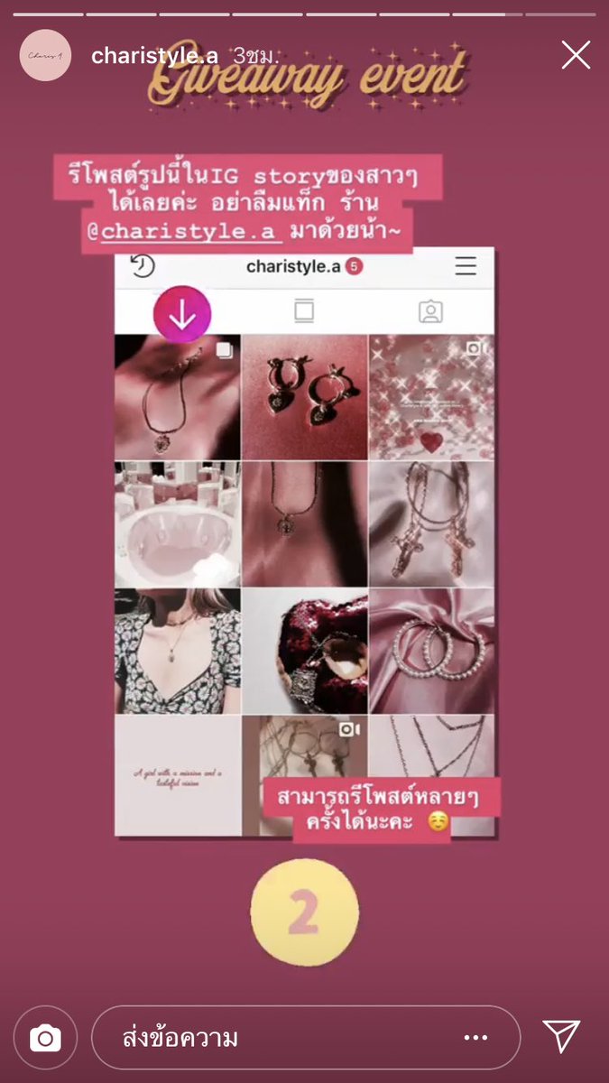 Princegalaxy00's tweet photo. ไปร่วมกิจกรรมของพี่ใหม่กันเยอะๆ เลยนะค้าบบบบ
กติกาง่ายๆ เลย ฟอล+รีโพสต์รูปที่ลูกศรชี้ลงบนไอจีสตอรี่ของตัวเอง เพียงเท่านี้ ก็มีสิทธิ์ร่วมลุ้นเครื่องประดับสวยๆ มาใส่สวยๆ เก๋ๆ กันแน่วววว @Mailovejeje @/Charistyle.a #christyle https://t.co/wwHXrBUlWF