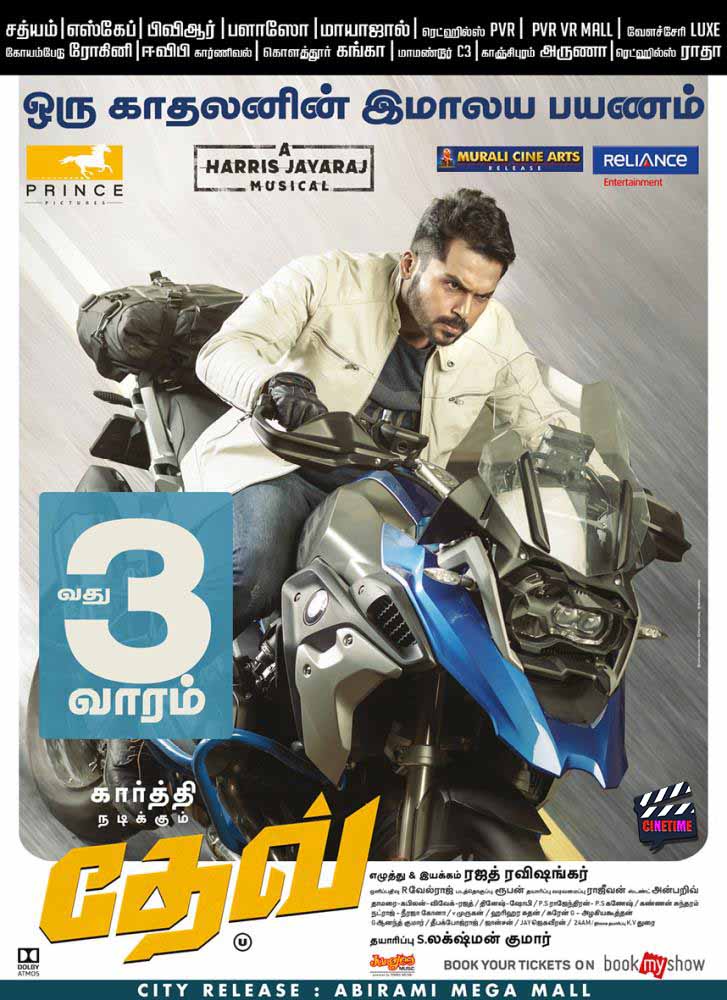 KarthiUpdates's tweet image. #Dev ஒரு காதலனின் இமாலய பயணம் 3வது வாரம்...!

#DevRunningSuccessfully 

#Kalaimaamani #Karthi @Karthi_Offl @Rakulpreet @RajathDir @PrincePictures_