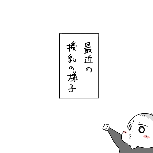 アクロバティックボーイ。 