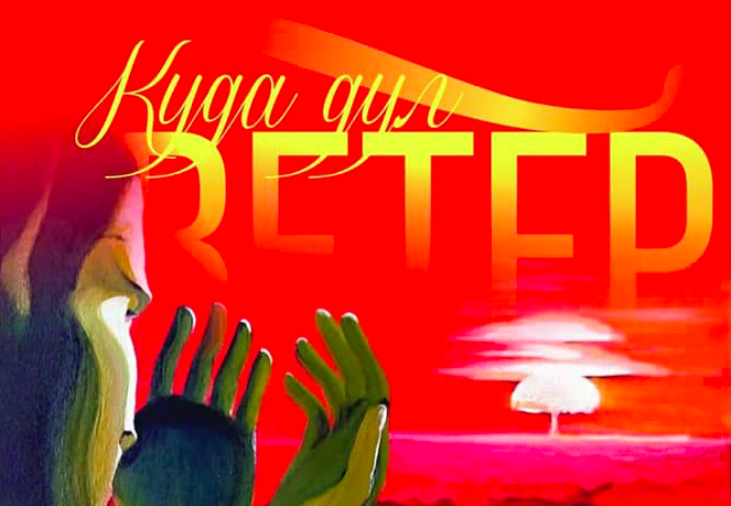 TheAstanaTimes's tweet image. #Documentary screening commemorates Nevada-Semipalatinsk anti-nuclear movement anniversary
astanatimes.com/2019/02/docume…
#Kazakhstan #TheATOMProject