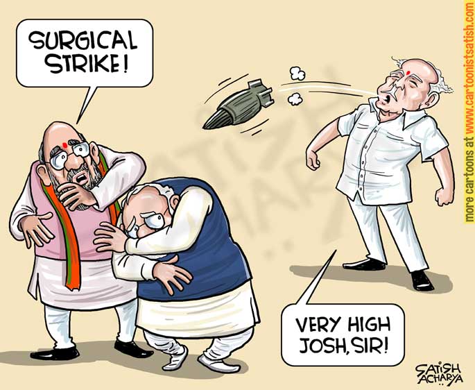 Surgical strike! #Yeddyurappa #SurgicalStrikes2