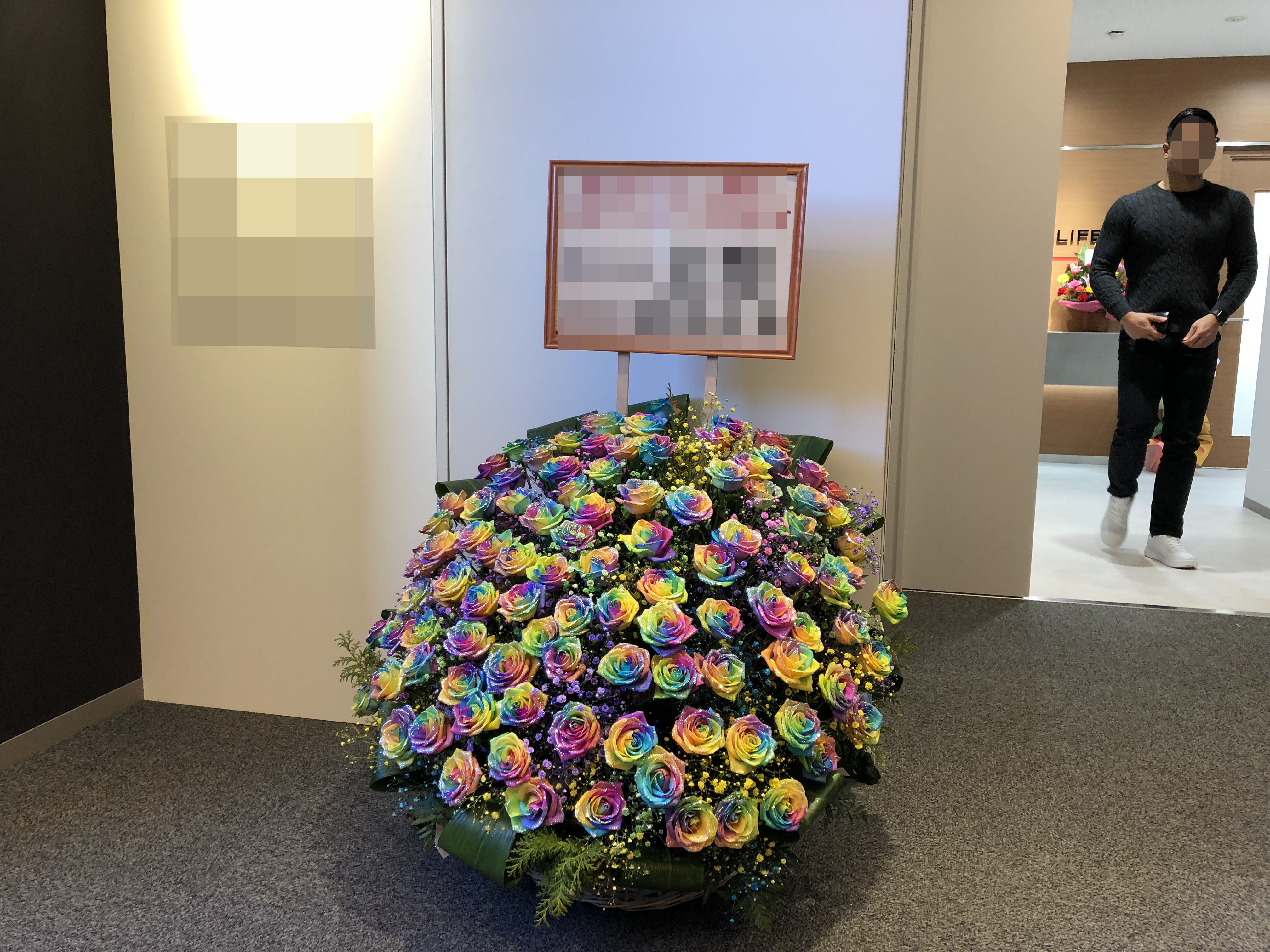 ローズショップ A Twitter レインボーローズで新社屋のお祝い 引越し祝い 新社屋 お祝い花 引っ越し花 引っ越し記念品 記念品 T Co Gv5jrnhxtz 0266 28 11 T Co Vz5qyo7zhs Twitter