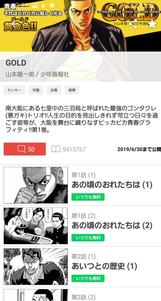 グッドナイトワールド Twitter Search