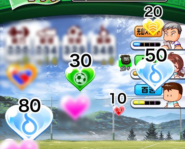 パワサカ攻略 Gamewith Pawasaka Ojisan 数値だけ見ると2段階ダウンで金特5種が7000ptで一番効率よくなるんですね 彼女2人断るパターンが一番安定しそう Twitter