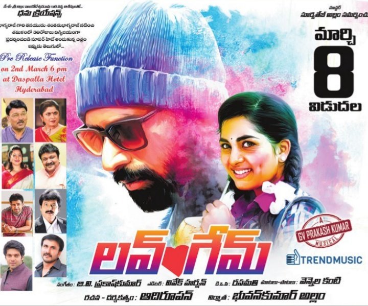 V4 Cinema (@v4cinema) on Twitter photo #Mupparimaanam Dubbed Telugu Version Release On March 8th <a href="/imKBRshanthnu/">Shanthnu</a> <a href="/srushtiDange/">S r u s h t i i D a n g e</a> <a href="/gvprakash/">G.V.Prakash Kumar</a> 👍 #Mupparimaanam Dubbed Telugu Version Release On March 8th <a href="/imKBRshanthnu/">Shanthnu</a> <a href="/srushtiDange/">S r u s h t i i D a n g e</a> <a href="/gvprakash/">G.V.Prakash Kumar</a> 👍