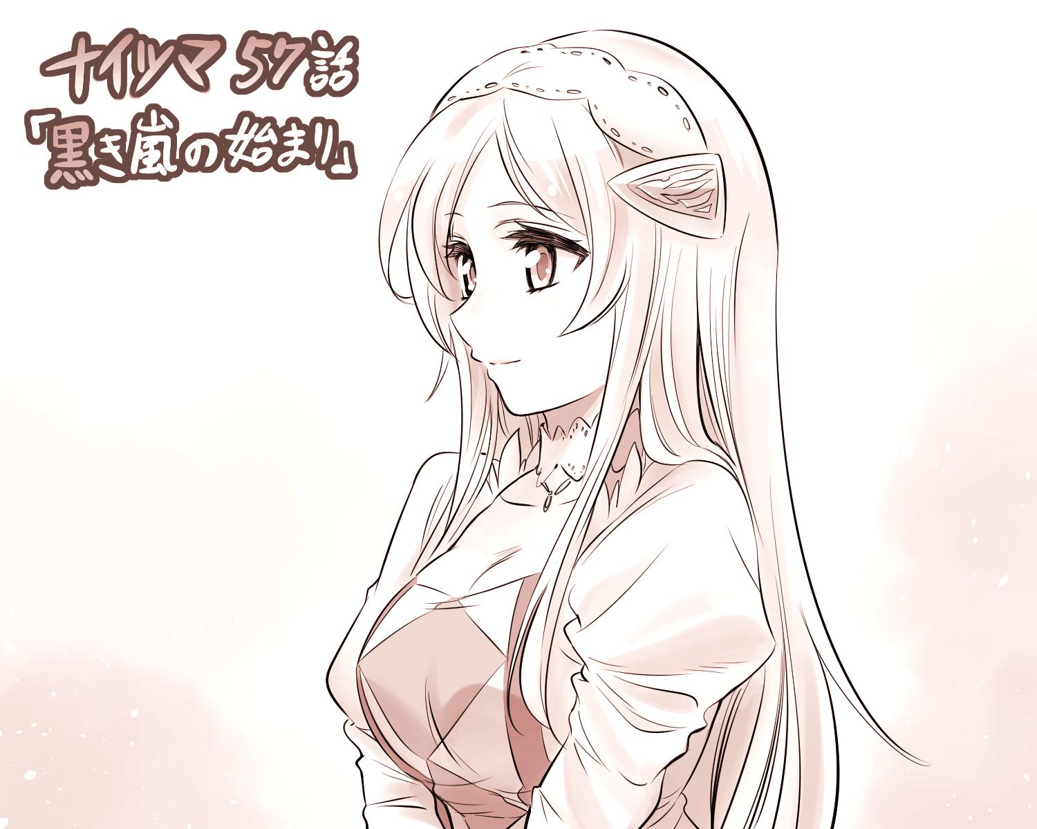 加藤拓弐 漫画版ナイツ マジック 巻発売中 Di Twitter 宣伝 コミカワにて ナイツ マジック 57話が公開されました 新章突入です 西方諸国 オクシデンツ で黒き嵐が捲き起こる ちなみにエル君以上に可憐に描いた初のキャラがエレオノーラ様です だって