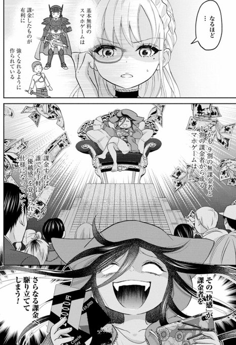 瘴気のガスマスカレイド 打ち切り